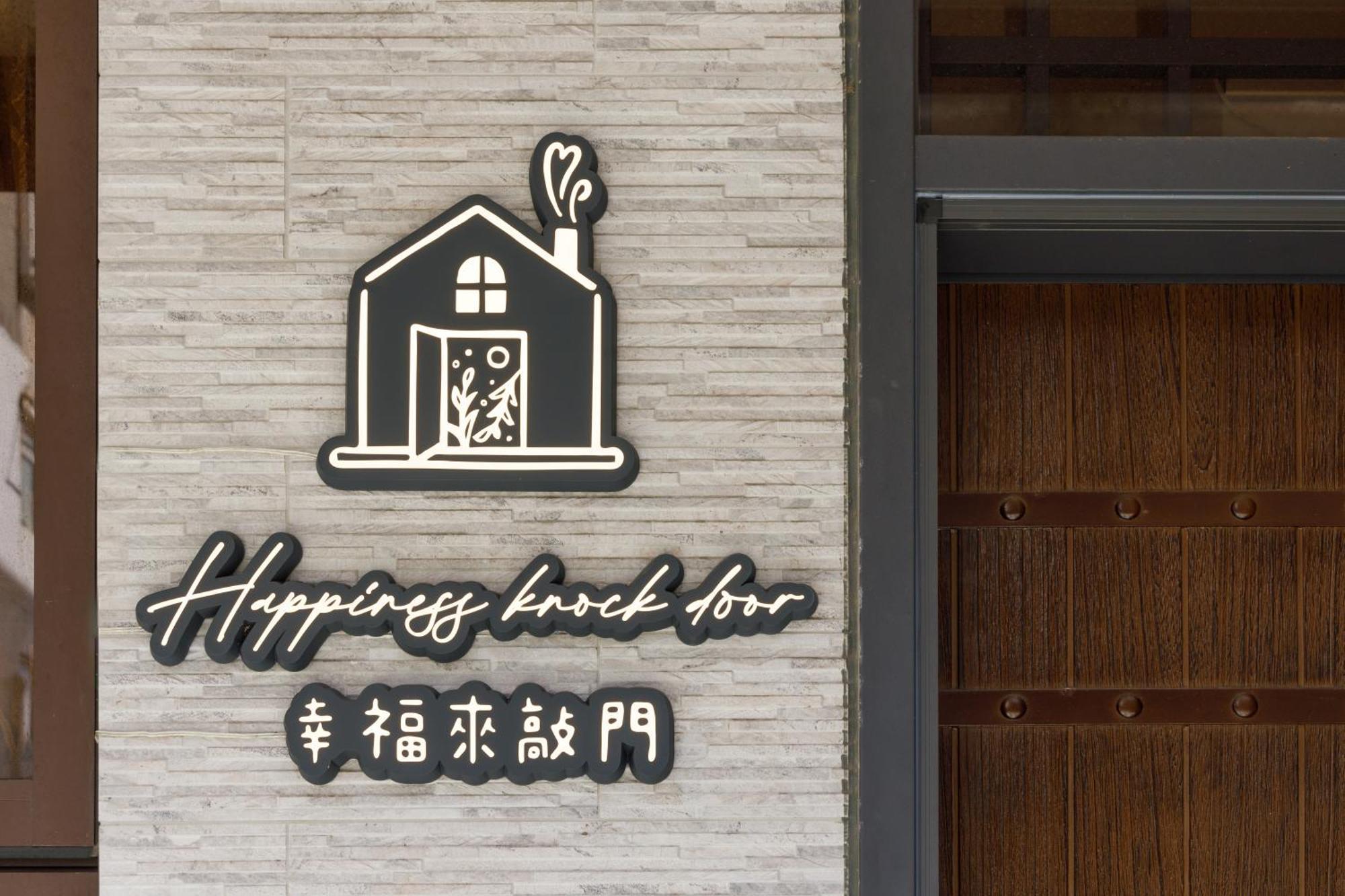 When Happiness Knock Your Door Hualien Eksteriør billede